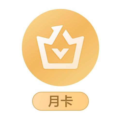 麻将牛牛外挂月卡