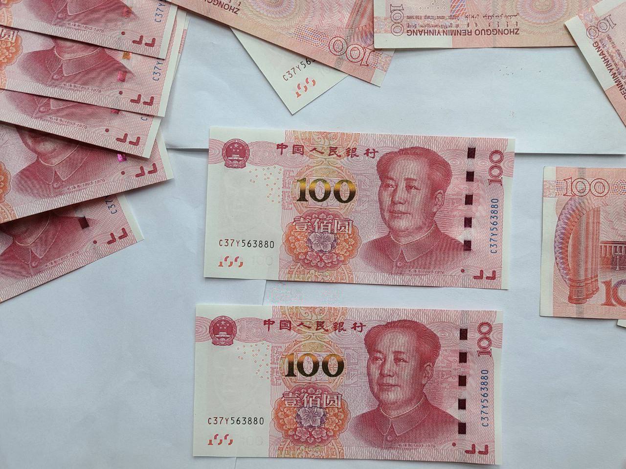 假钞测试版10张（100面值）